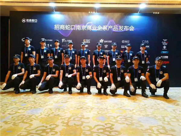 員工風(fēng)采 員工風(fēng)采