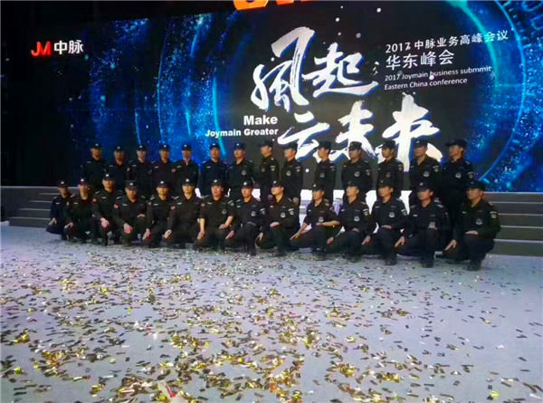 員工風(fēng)采 員工風(fēng)采